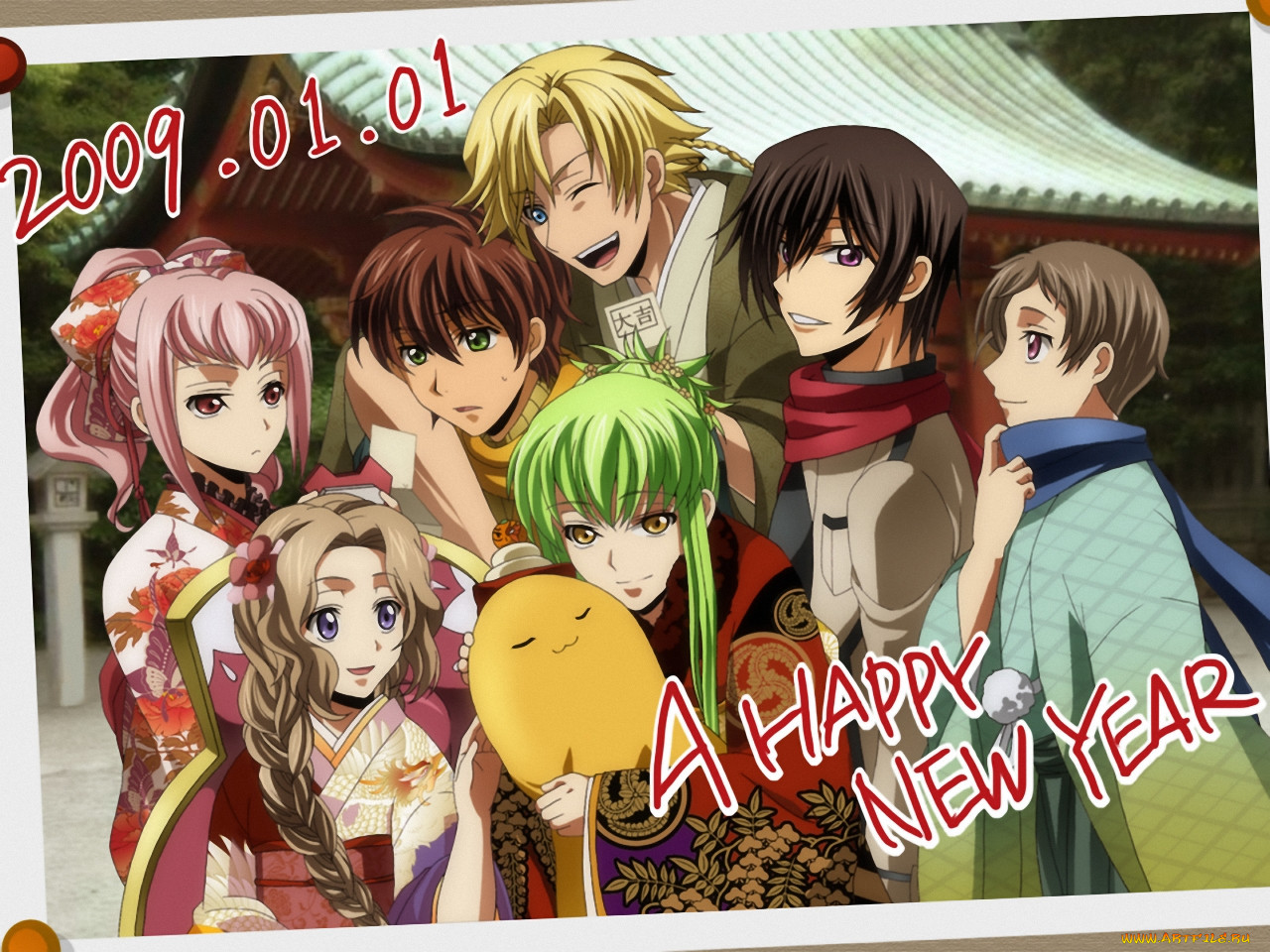 , code, geass